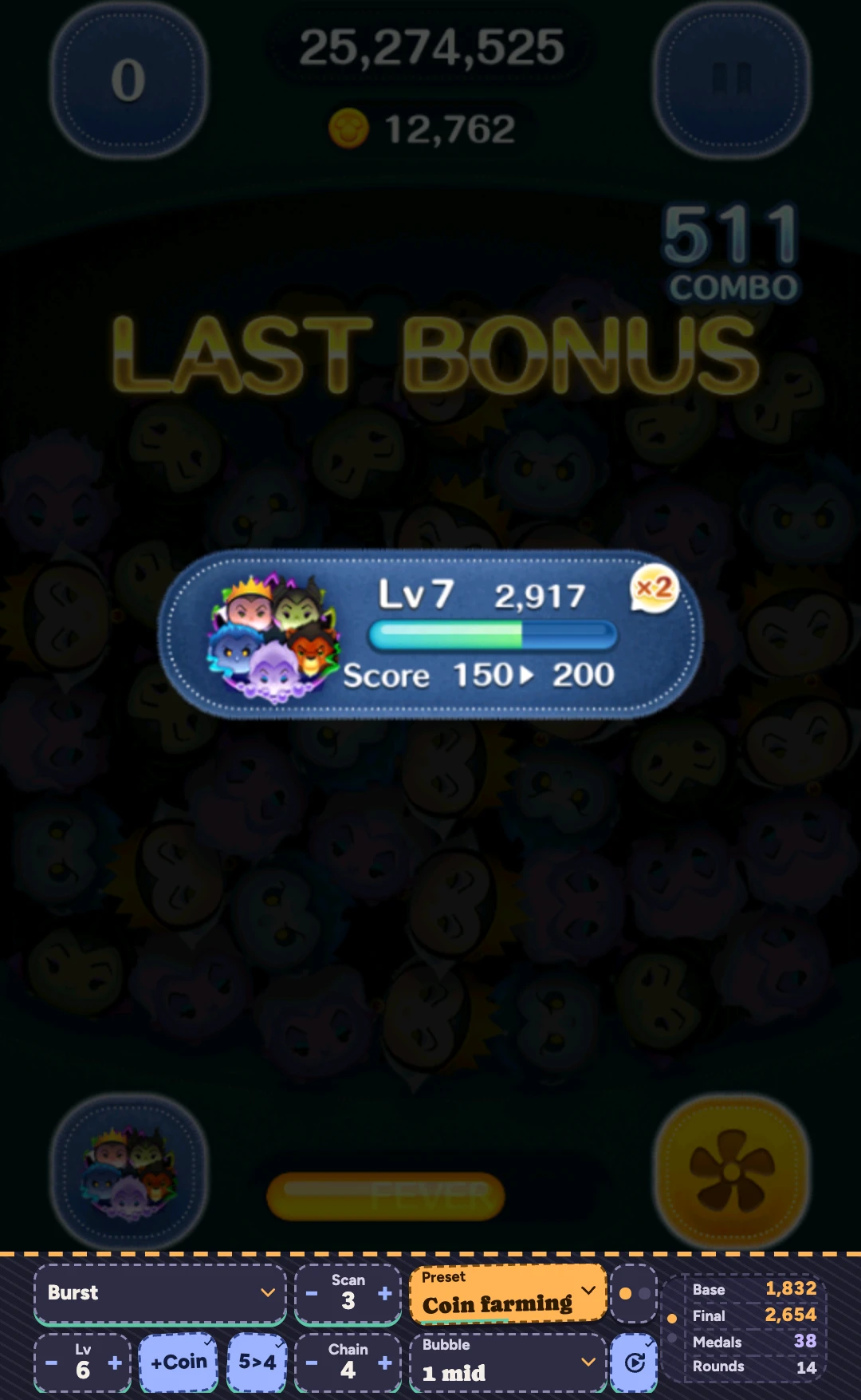 The Quick Bar along the bottom of the screen